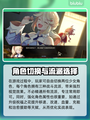 梦灯花掉帧？❌一招教你轻松解决！⚡截图2