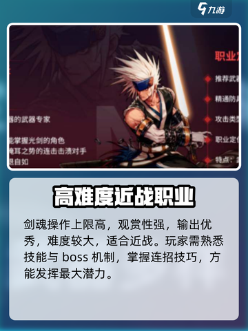 dnf手游阿修罗和剑魂可玩性对比介绍截图3