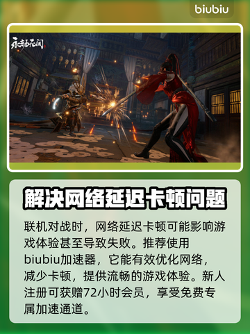 永劫无间抽奖概率大曝光，欧皇必备🔥截图4