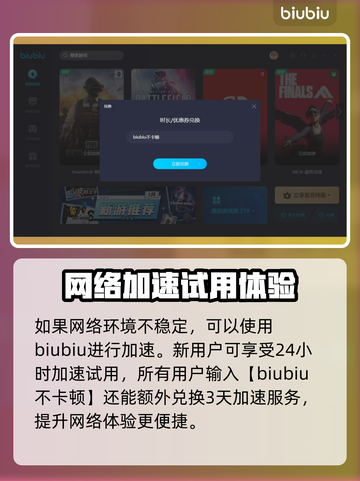 龙之信条2🔥补给队员的烦恼通关秘籍🎉截图4