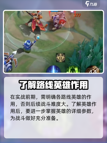 决胜巅峰🔥公测时间曝光，上线倒计时！截图5