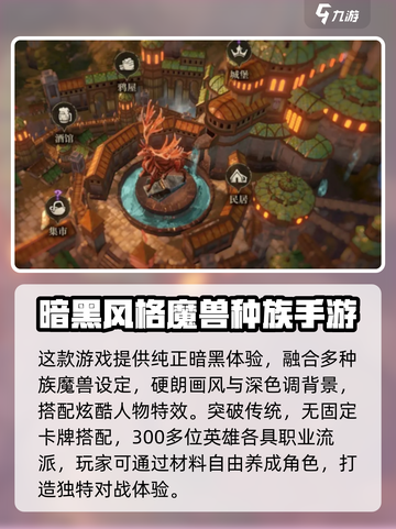 龙息神寂测试服下载介绍截图3