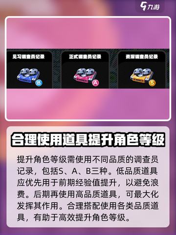 绝区零角色等级大起底💥，谁才是最强存在？🎮截图5