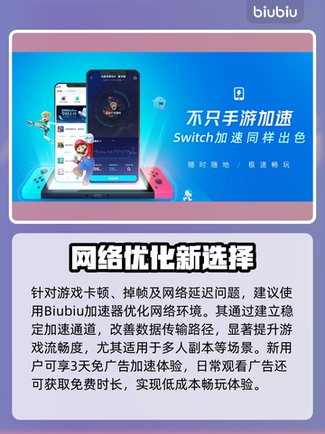 《NIKKE掉帧救星！✨游戏流畅秘诀大公开》截图2