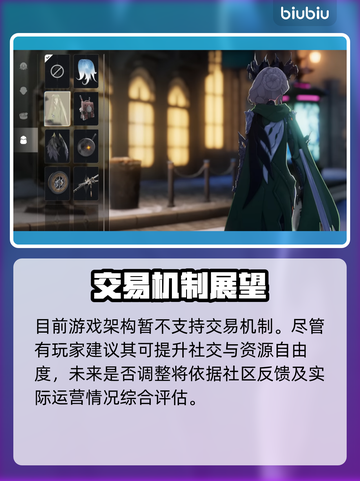 🔥二重螺旋交易暴富秘籍💸截图3