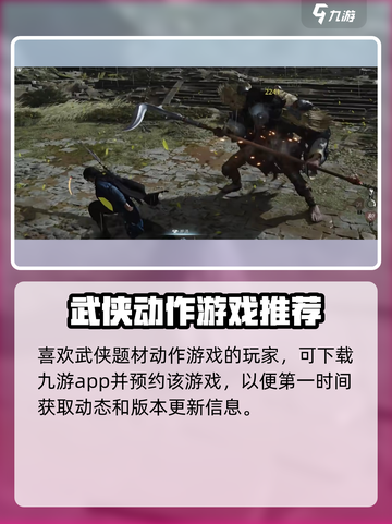 🎮燕云十六声公测时间曝光！截图3