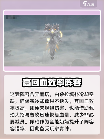 胜利女神新的希望神罚怎么打介绍截图4