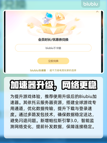 🔥《模拟火车世界5》闪退神解决！💥截图3