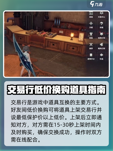 星痕共鸣如何互换材料装备介绍截图2