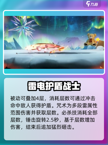 归龙潮瑶瑶套装推荐✨，和平精英玩家必看！截图4