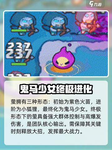 快来当领主💥新角色玩法超详细解析🔥截图3