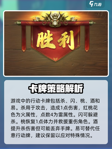 代号杀🔥新手必看！玩法攻略全揭秘🎮截图4