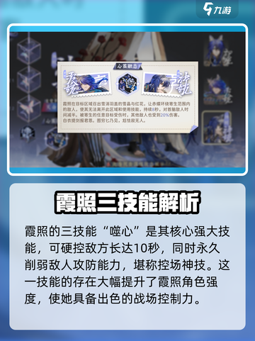 原神：咏月风雅霞照技能大曝光，超强输出🔥不容错过！截图4