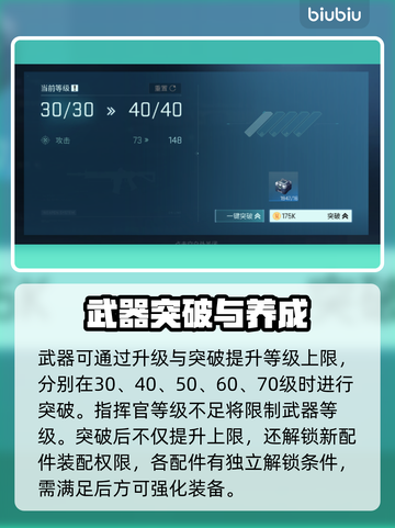 镭明闪击💥高伤组合曝光！🔥截图5