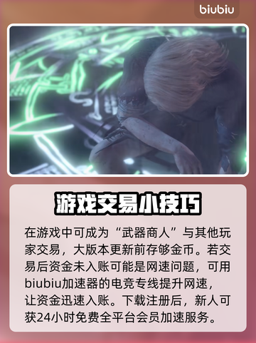 博德之门3古老神殿入口✨隐藏内容大揭秘！截图4