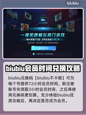 绝地潜兵🔥掉帧原因大揭秘！玩家必看👇截图5