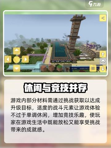 合成像素立方🔥玩法大揭秘！游戏乐趣无穷🎉截图5