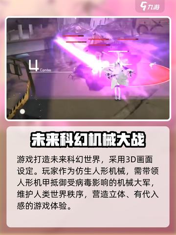 战双帕弥什✨信标服上线，超强福利等你来拿！截图3