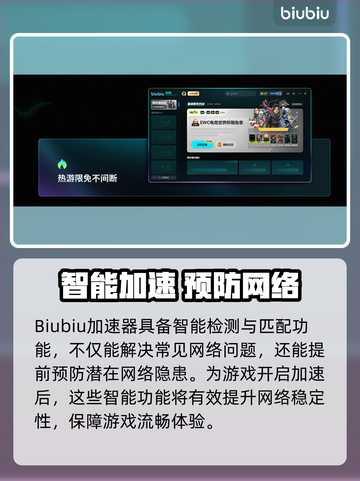 🎮侏罗纪世界进化2进不去？速看解决方法！截图5