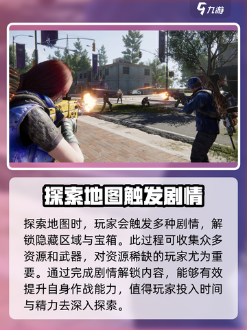 七日世界🔥超好玩！游戏玩法大揭秘🎮截图4