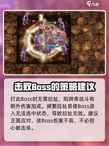 仙境传说RO:空中要塞🔥通关秘籍大公开！截图5