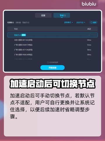 哥谭骑士🔥闪退解决秘籍+加速神器分享！截图5