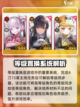 胜利女神新的希望开荒攻略介绍截图4