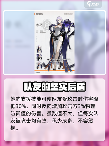 新月同行巫🔥超强解析，玩家必看！🎮截图5