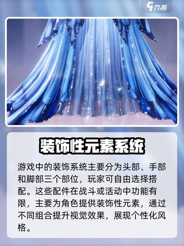 无限暖暖祝福✨系统玩法超全攻略来啦！截图3