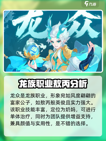 梦想桃源职业技能升级大揭秘💥🔥截图3