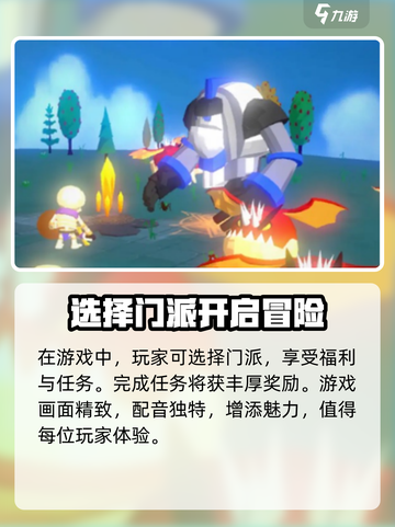 天门阵🔥公测时间曝光，快来抢先知道！💥截图4