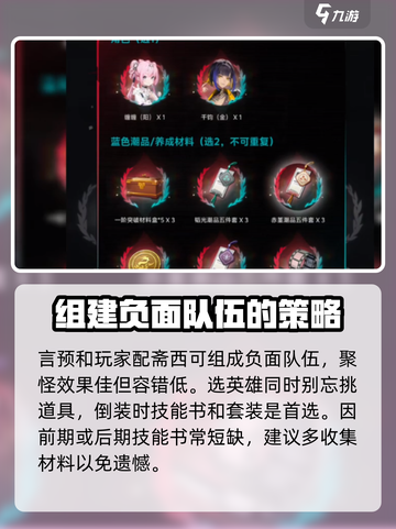 归龙潮预抽卡推荐介绍截图4