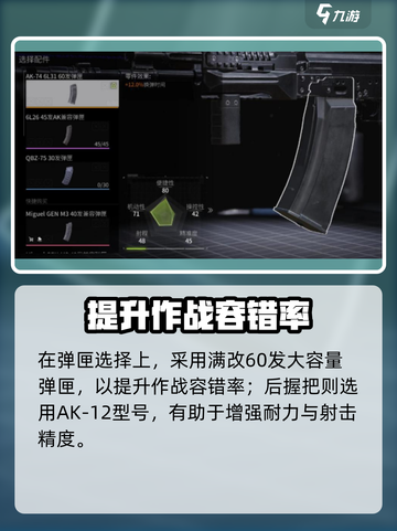 🎮萤火突击！QBZ满改攻略🔥轻松变神装💥截图4