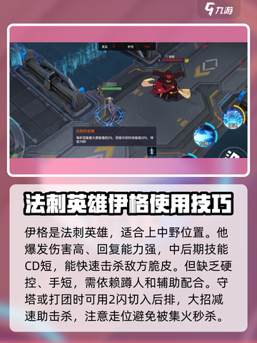 重构阿塔提斯伊格入门攻略介绍截图4