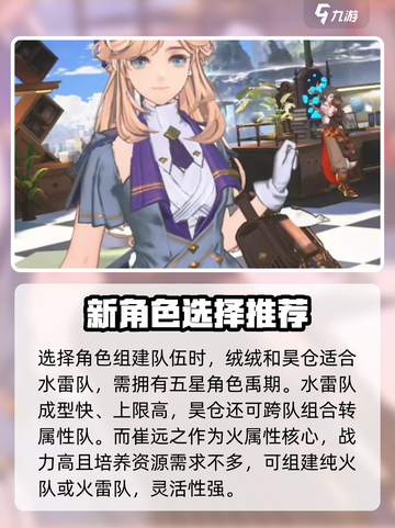 白荆回廊同调者是什么介绍截图5