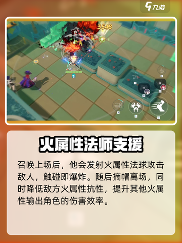 星塔旅人紫槿怎么样介绍截图4