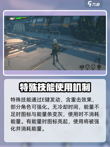 绝区零连招教学介绍截图3