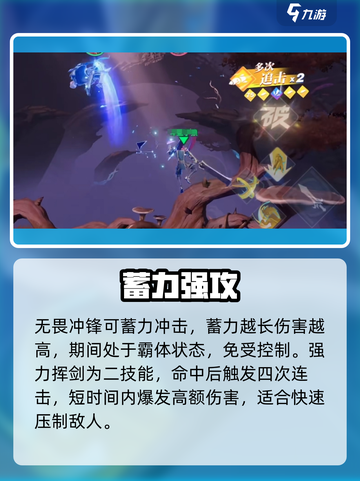 星之破晓李信🔥技能曝光！截图3