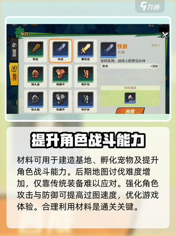 超时空跑跑秘密世界怎么玩介绍截图4