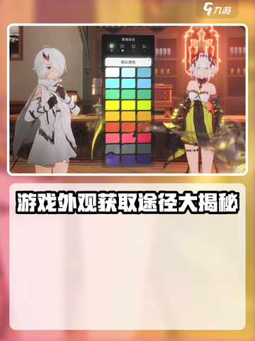 二重螺旋上线时间什么时候介绍截图4