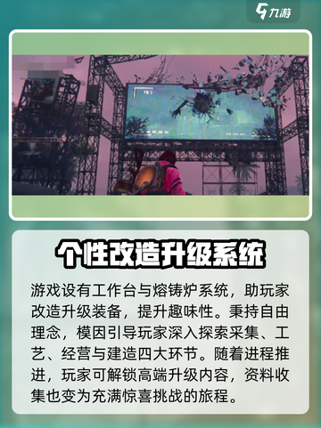 七日世界手机端什么时候上线介绍截图3