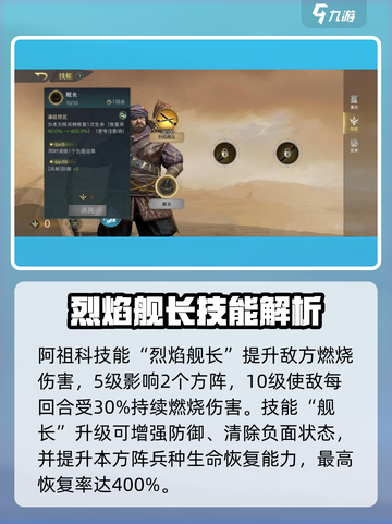 《指环王纷争》阿祖科强度爆表？💥截图2