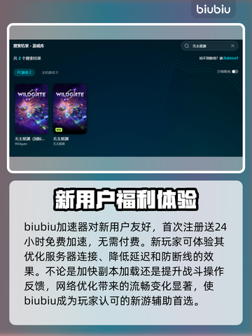 无主星渊掉帧掉线？👉快速解决办法来了！🚀截图3