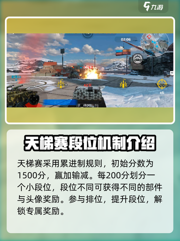创世战车🔥沙盒竞技玩法全揭秘！游戏技巧一网打尽🎮截图4