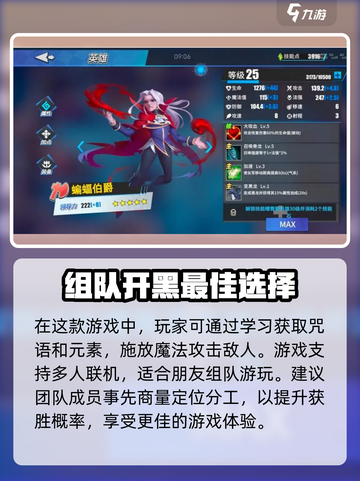 物质与魔法英致命一击兵种加成吗介绍截图4