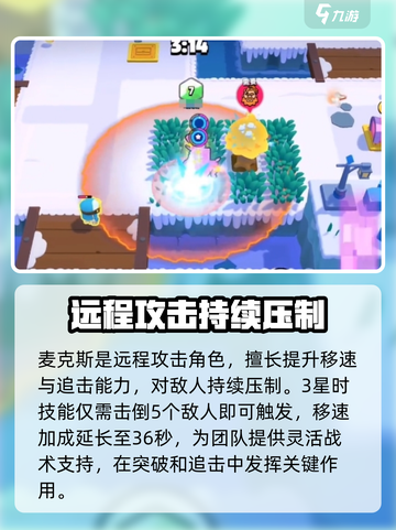 爆裂小队⭐3星角色大揭秘！游戏党必看🔥截图3