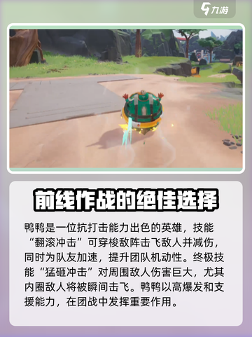 远光84强度排行介绍介绍截图4