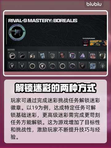 使命召唤现代战争3🔥迷彩徽章获取攻略✨截图3