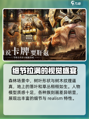 龙息神寂画质怎么样介绍截图3