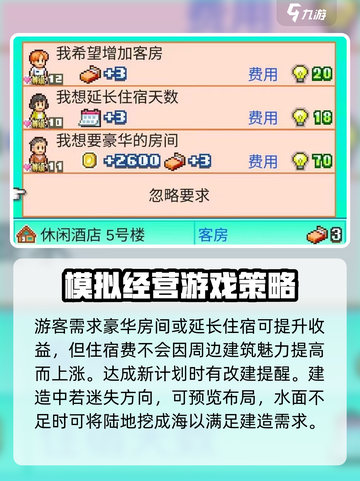 南国度假岛物语🔥水上别墅建造秘籍💎截图4
